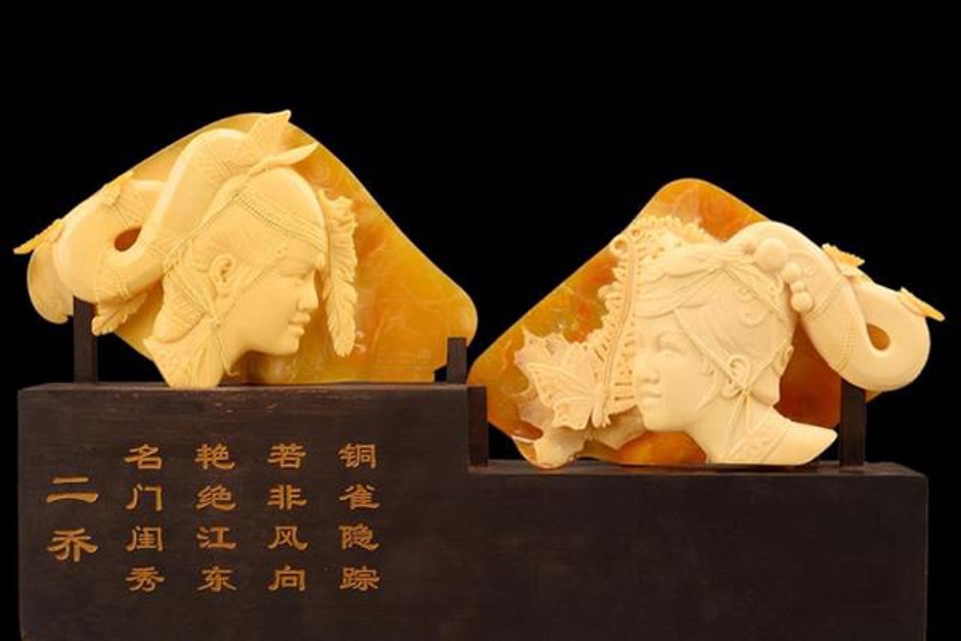 天一孙永玉雕
